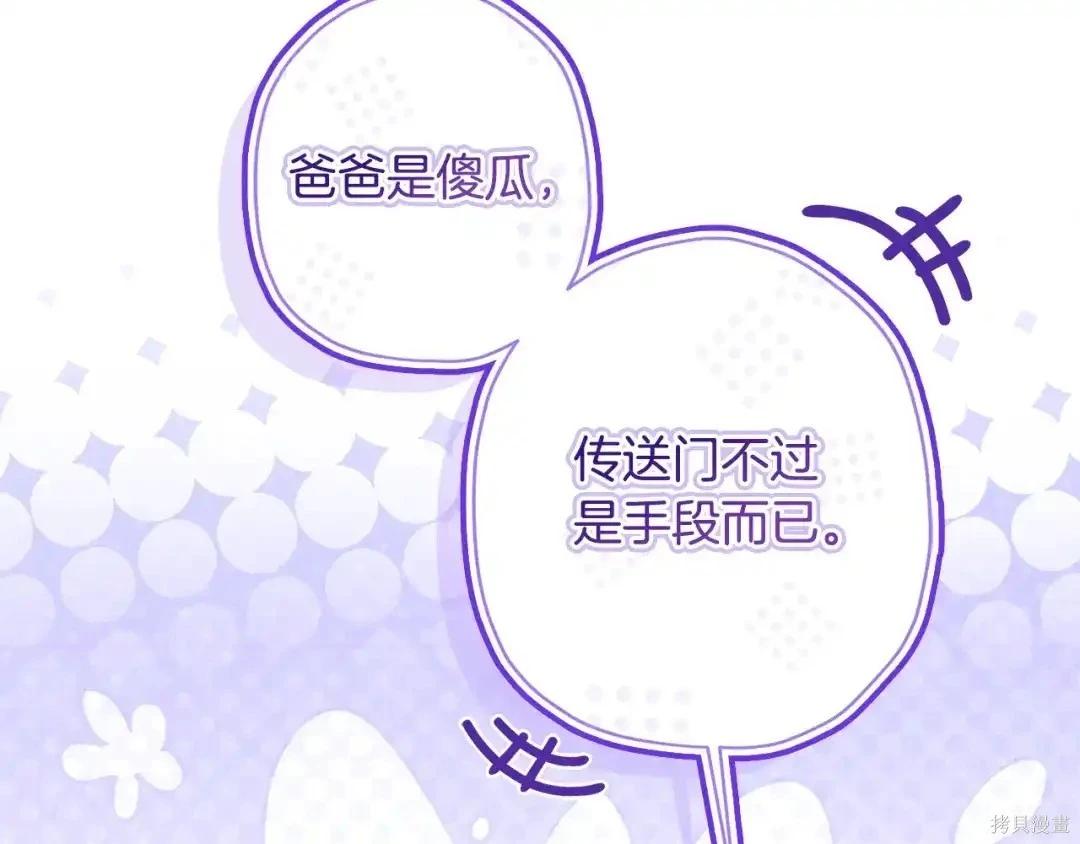 第 133 页