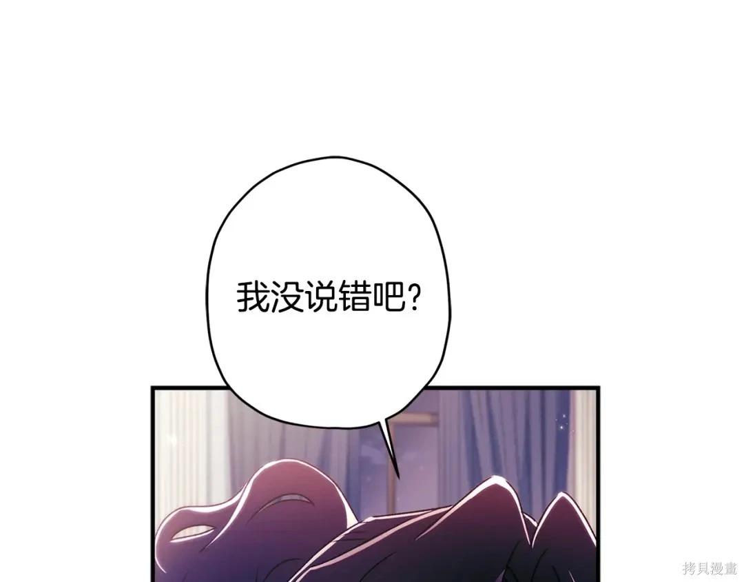 第 138 页
