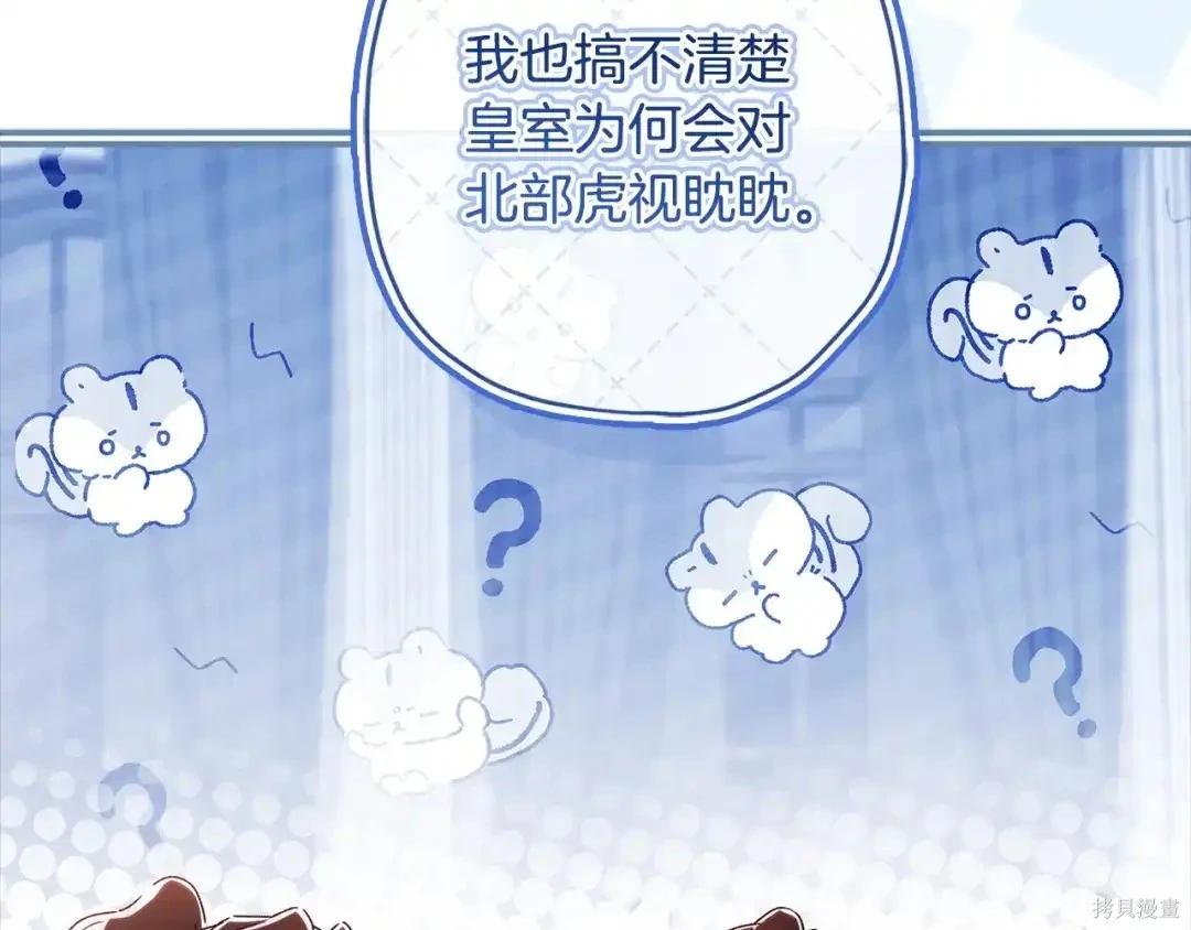 第 156 页