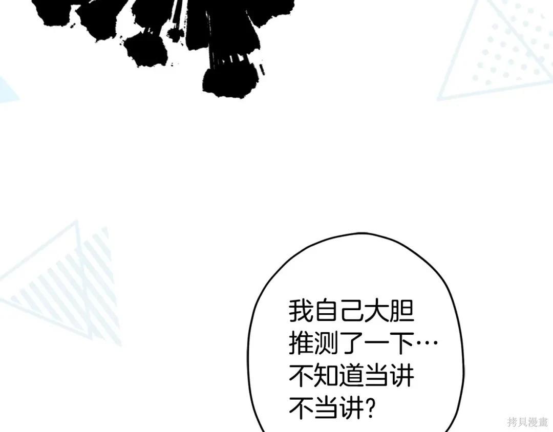 第 160 页