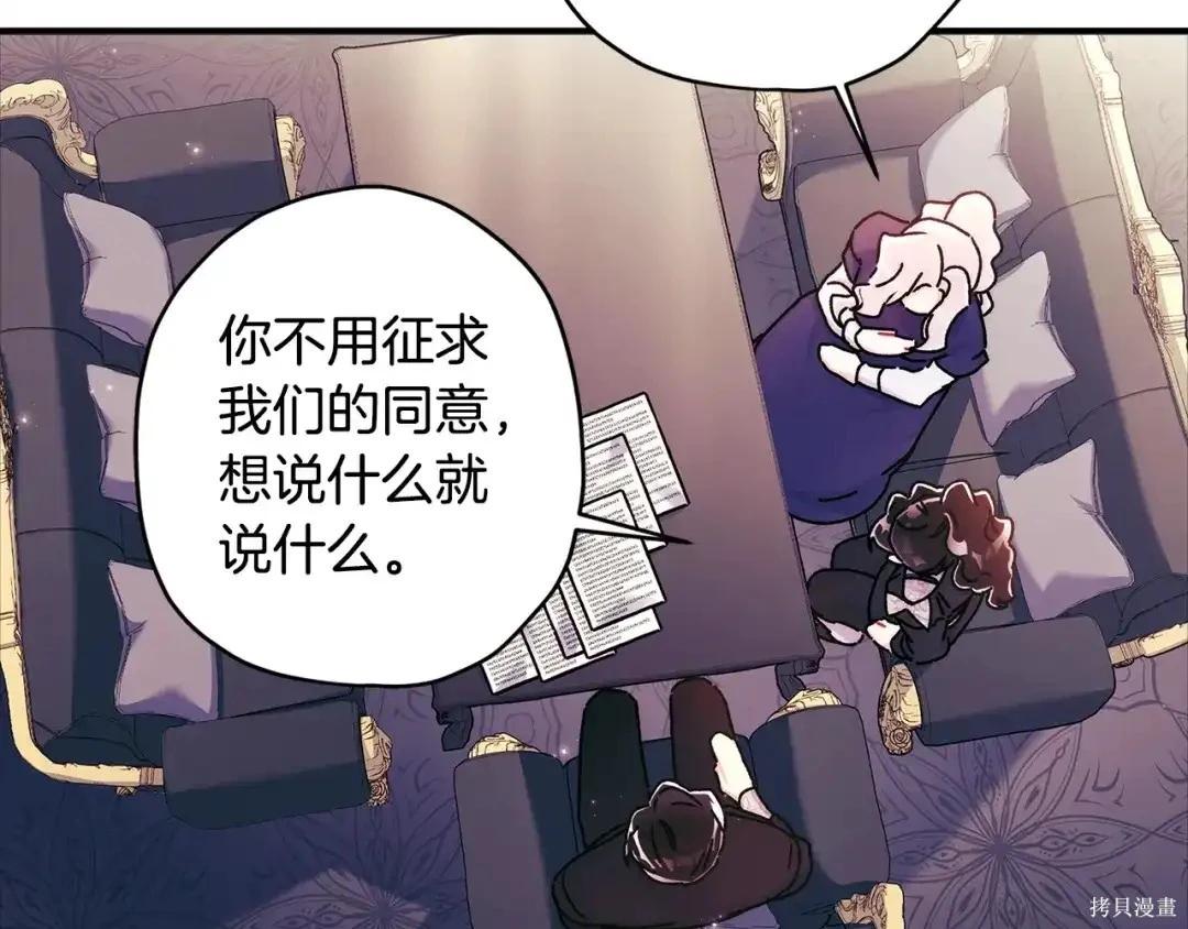 第 161 页