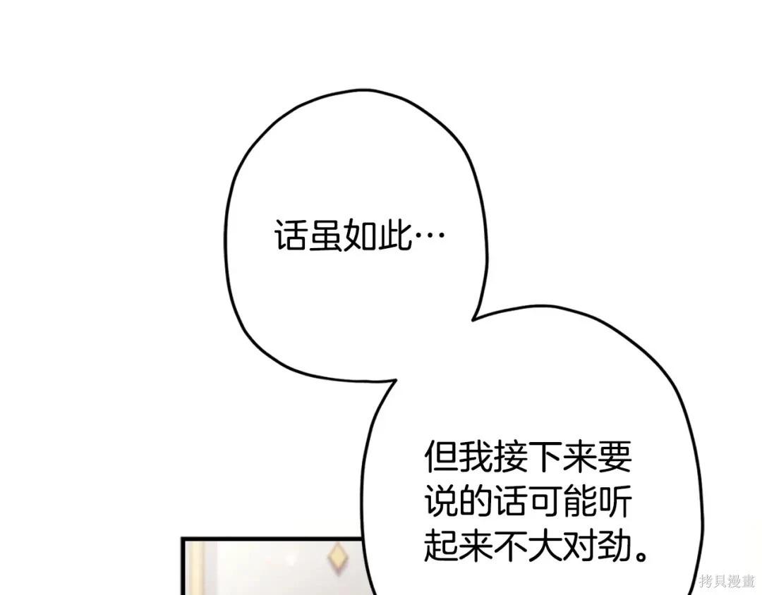 第 163 页