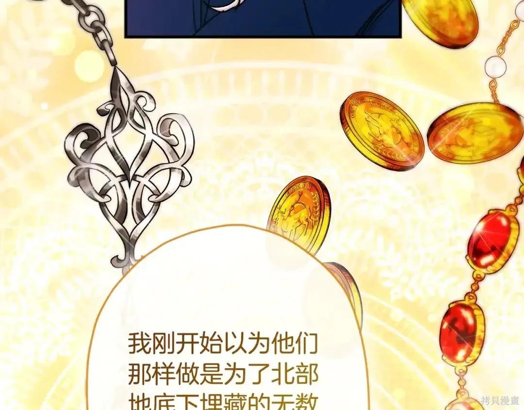 第 165 页