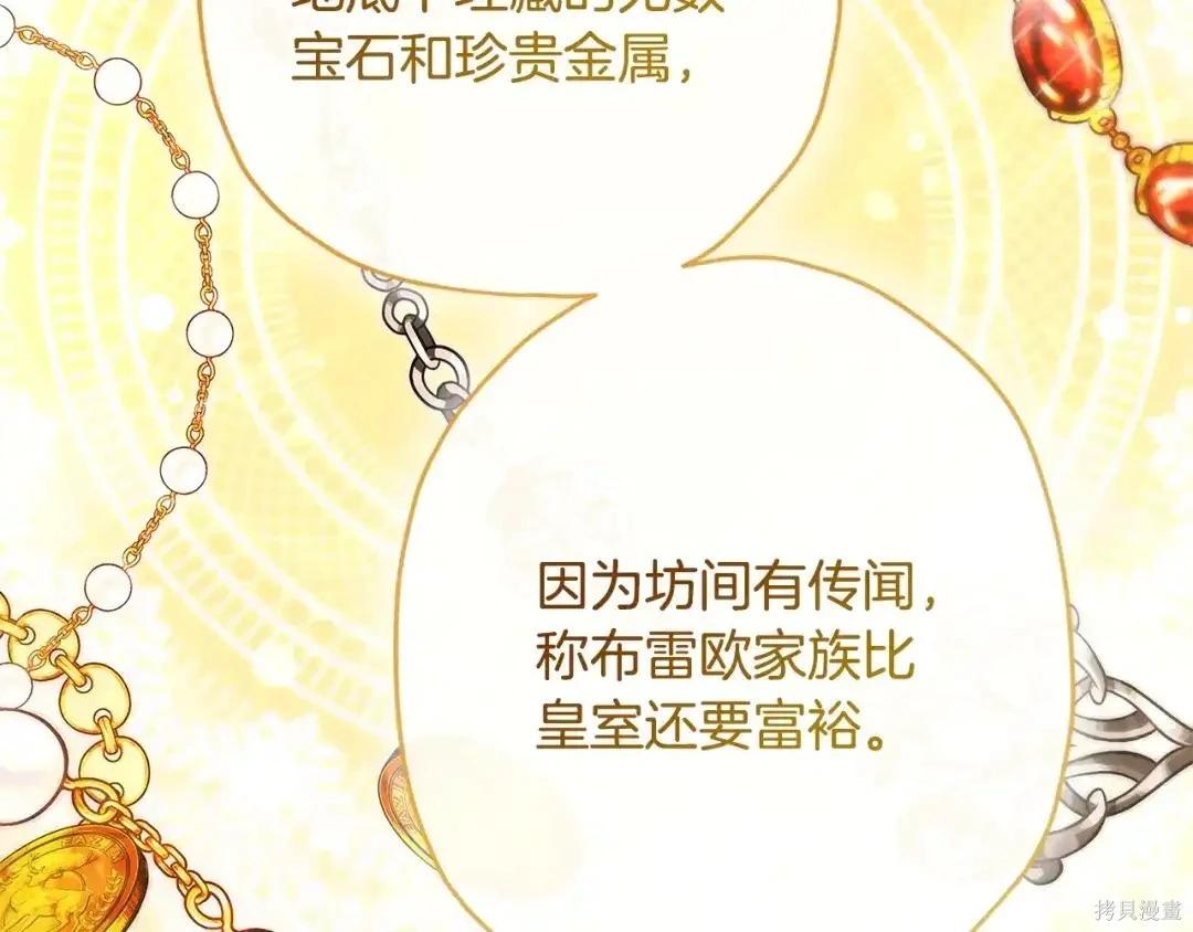 第 166 页