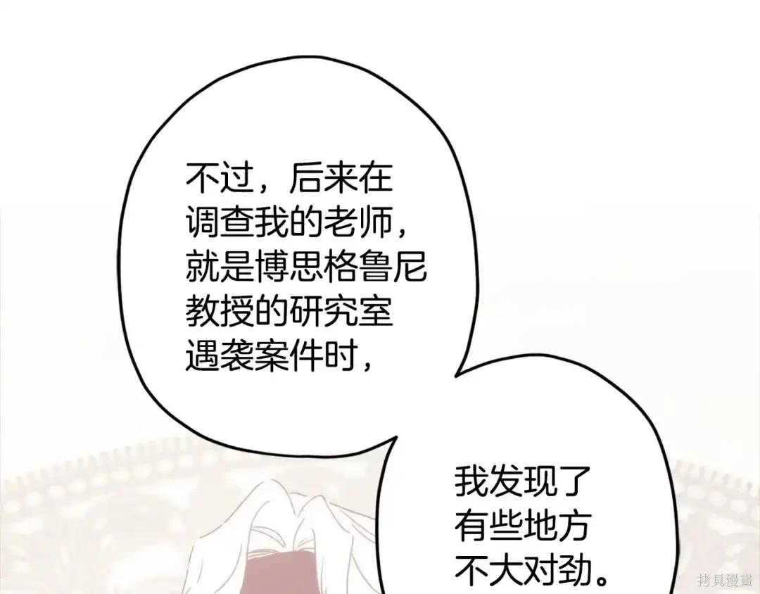 第 170 页