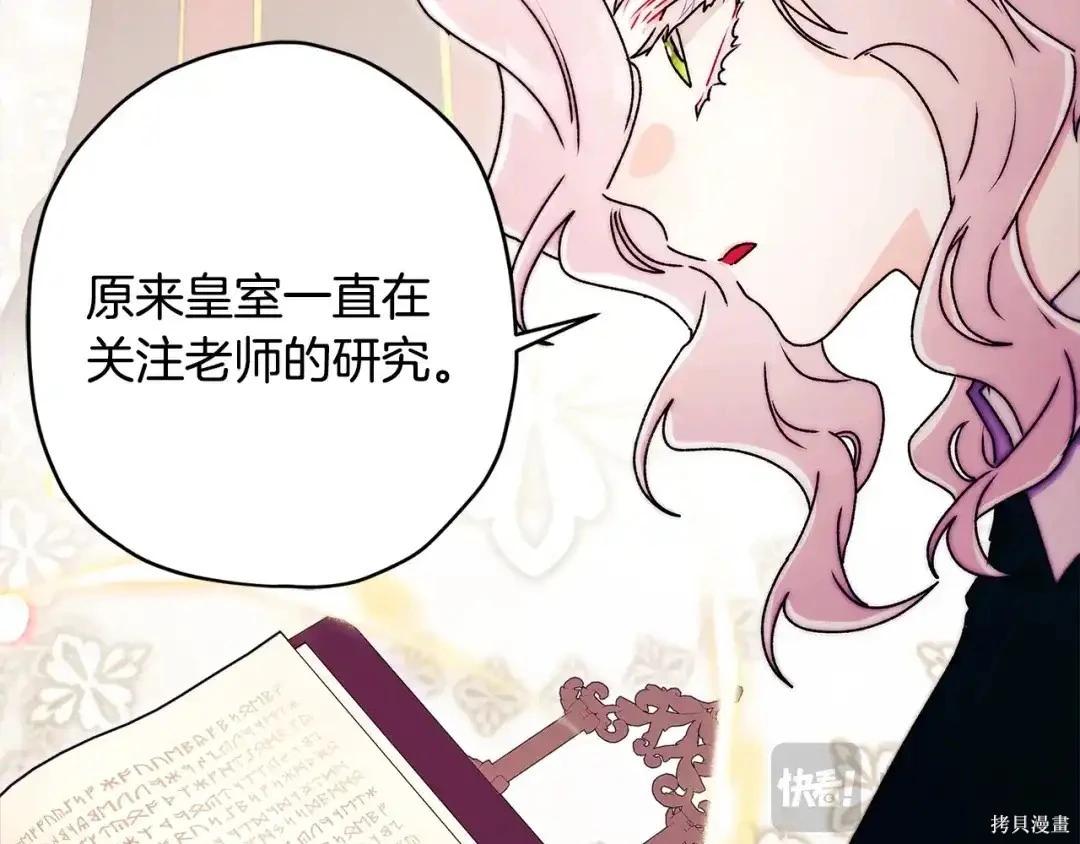 第 172 页