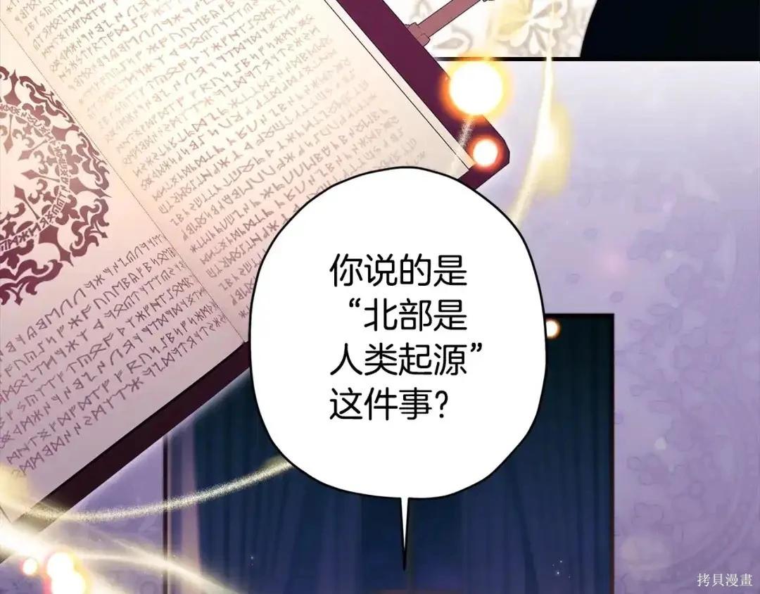 第 173 页