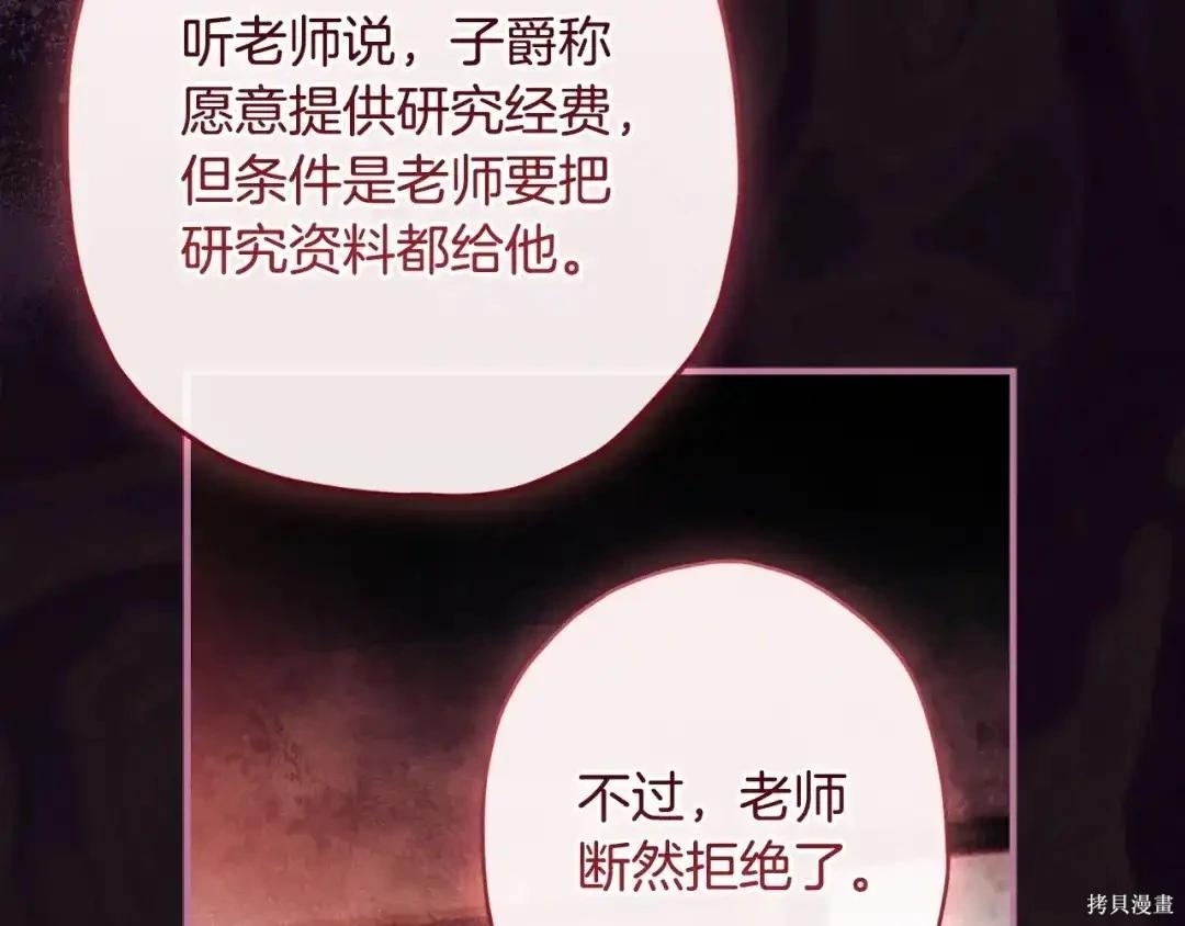 第 181 页