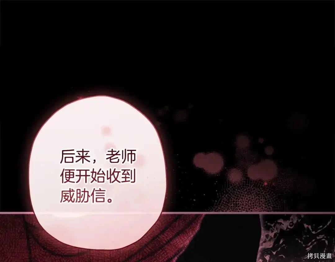 第 184 页