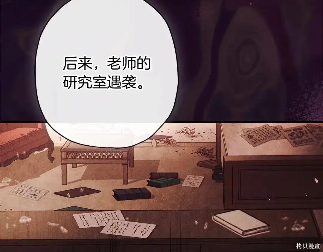 第 190 页