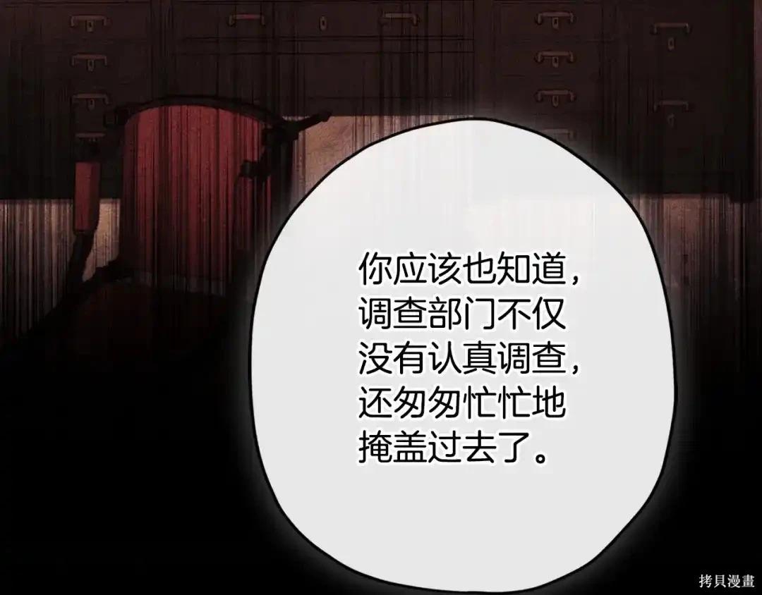 第 191 页