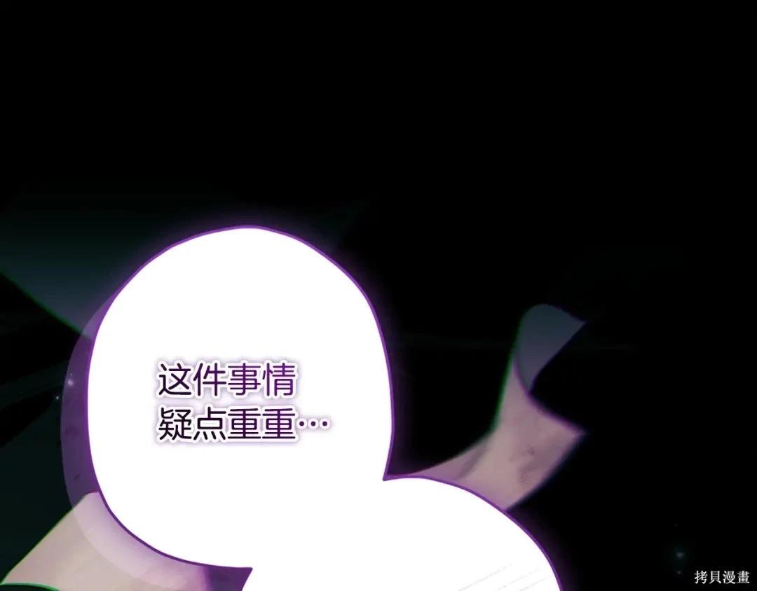 第 193 页