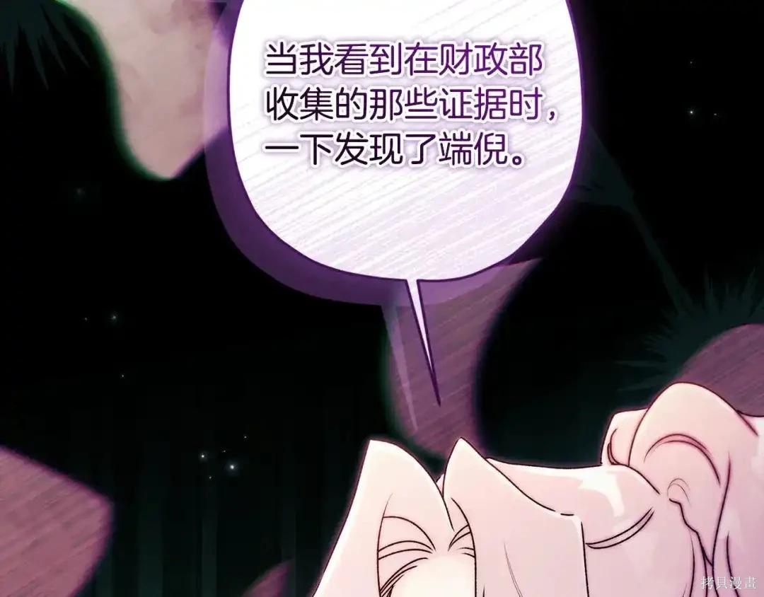 第 194 页