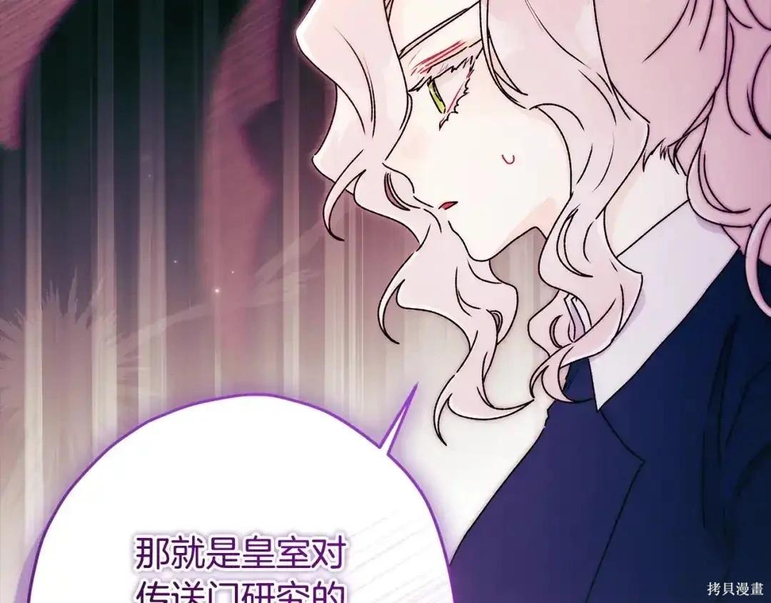 第 195 页