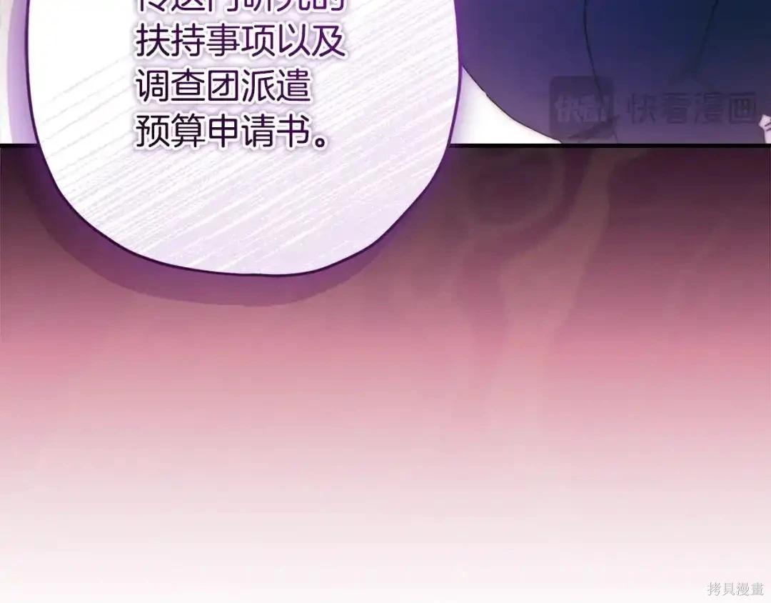 第 196 页