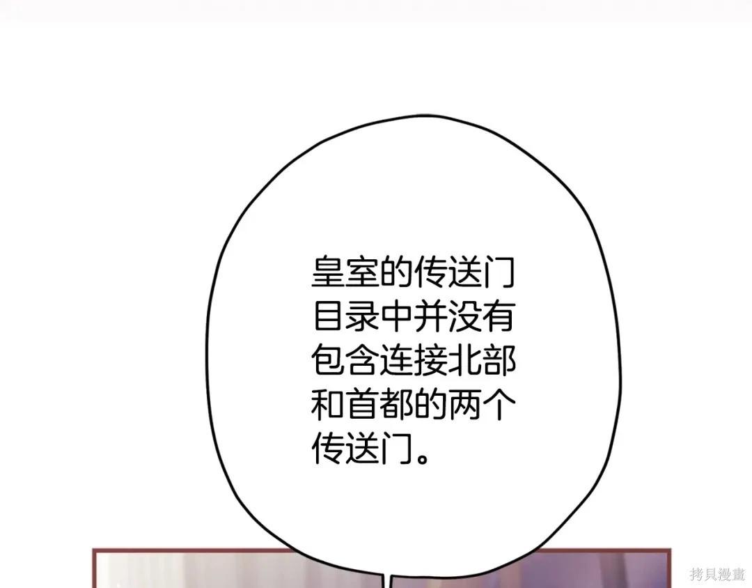 第 197 页