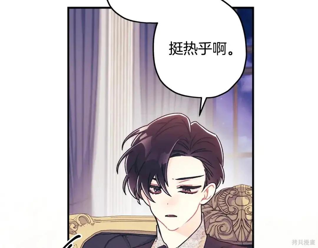 第 79 页