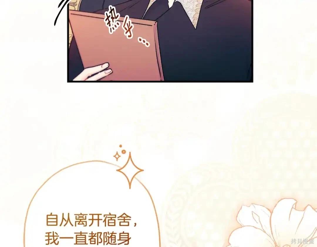 第 80 页