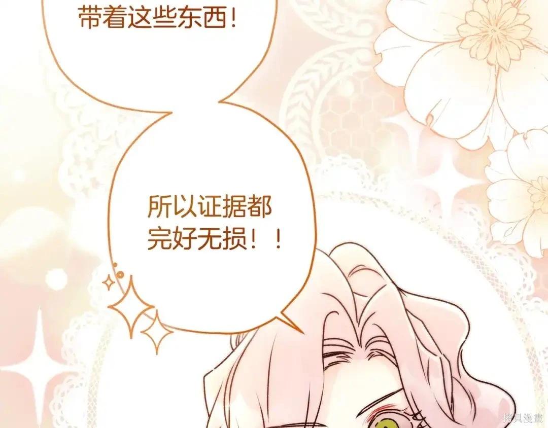 第 81 页
