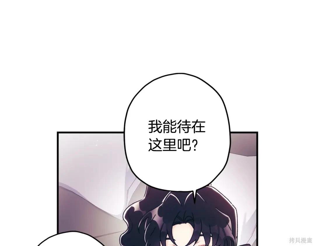第 86 页