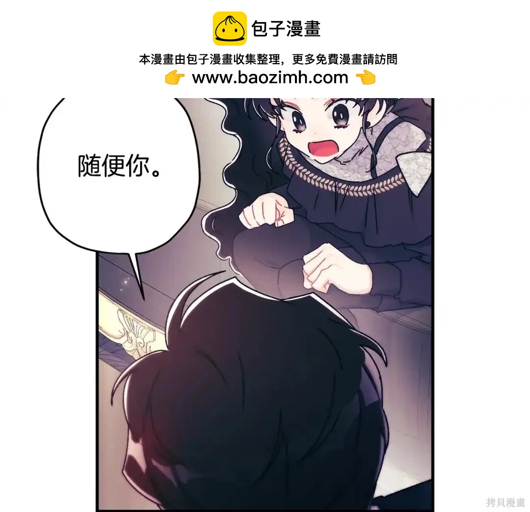 第 87 页