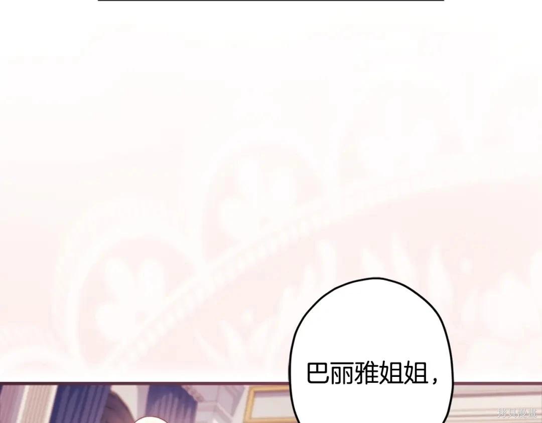 第 88 页