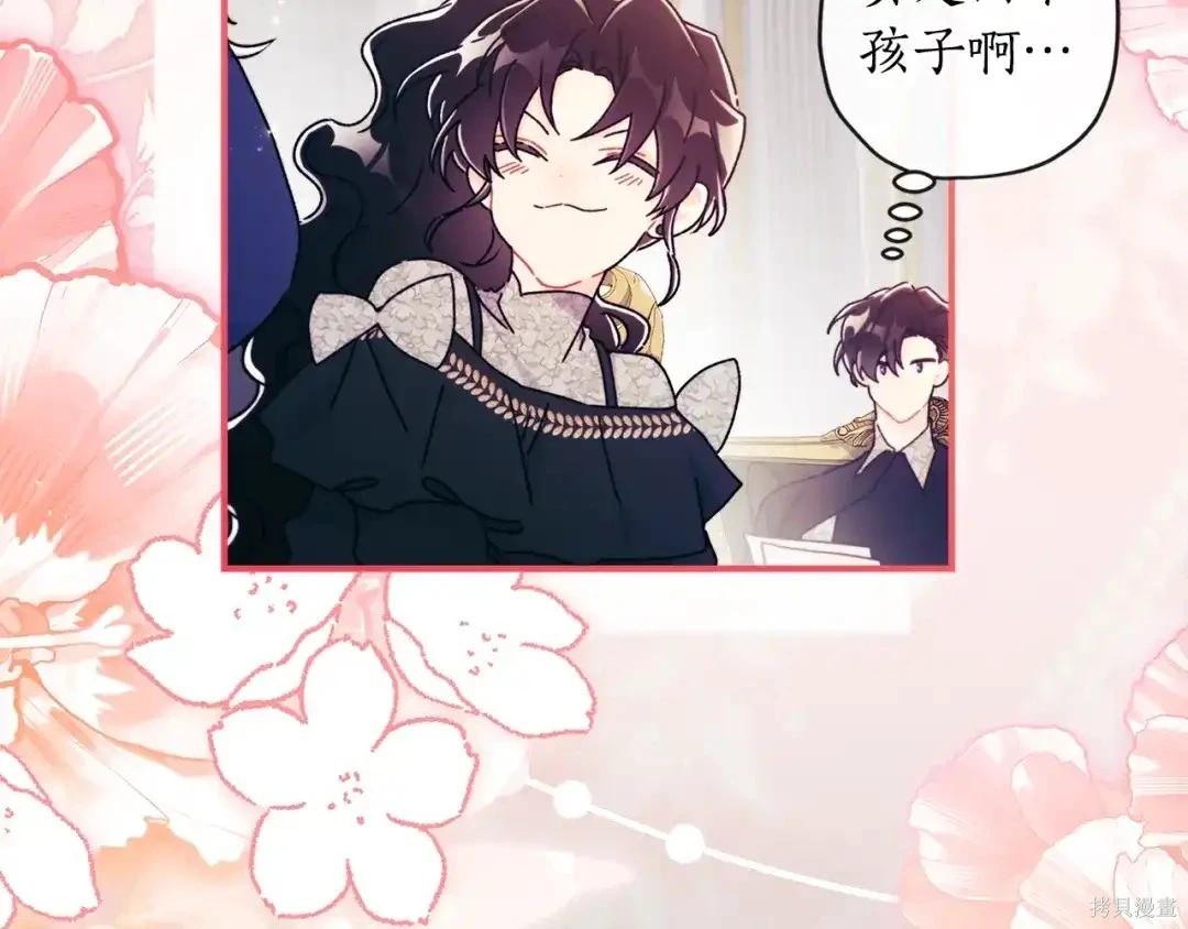 第 97 页