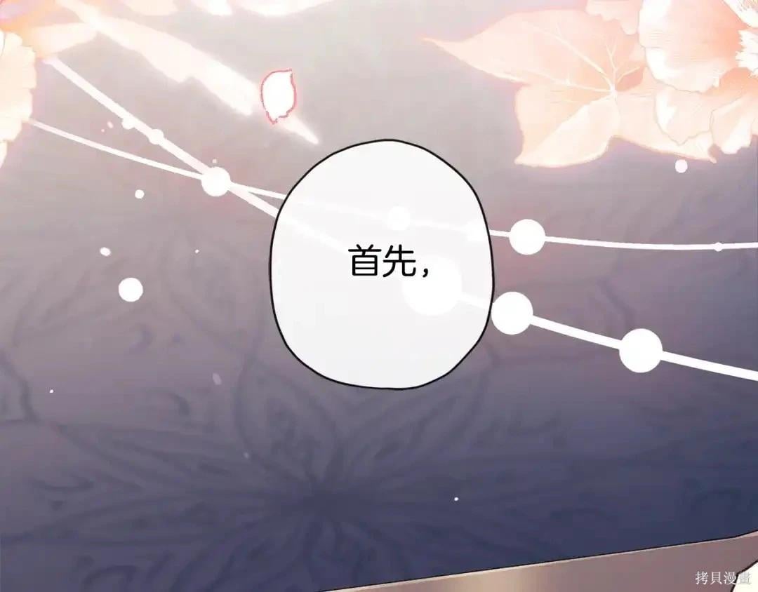第 98 页