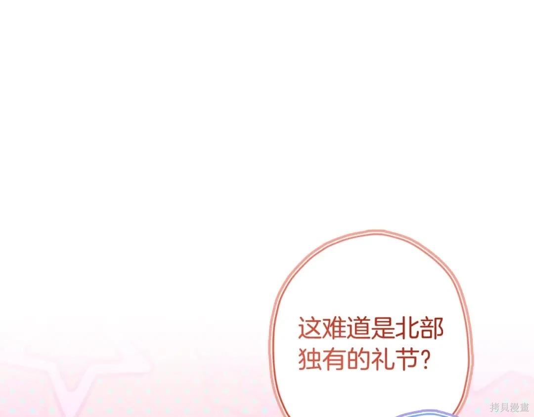 第 111 页