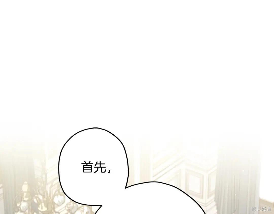 第 114 页