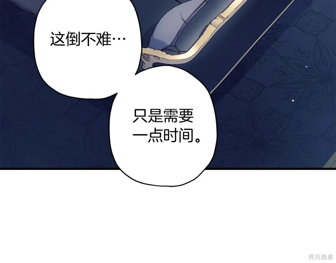 第 117 页