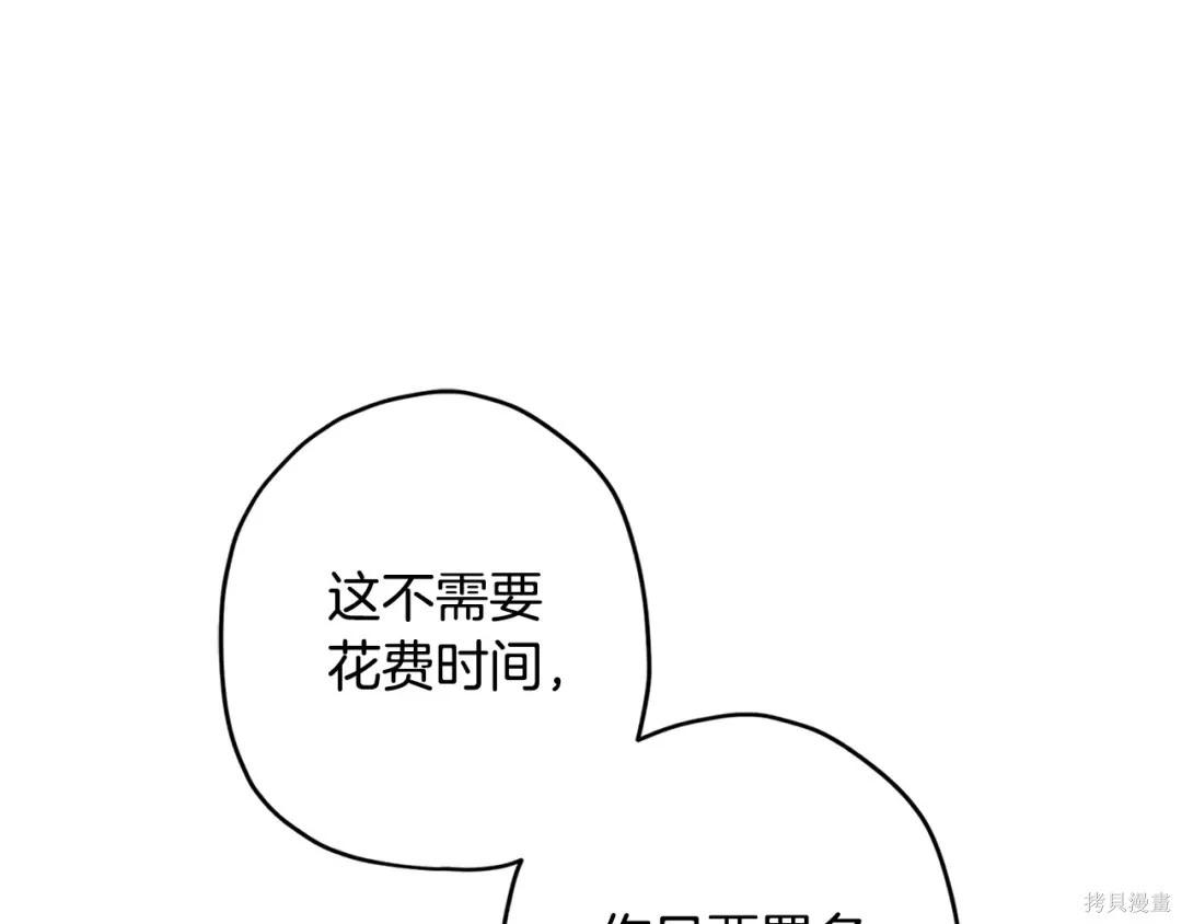 第 119 页