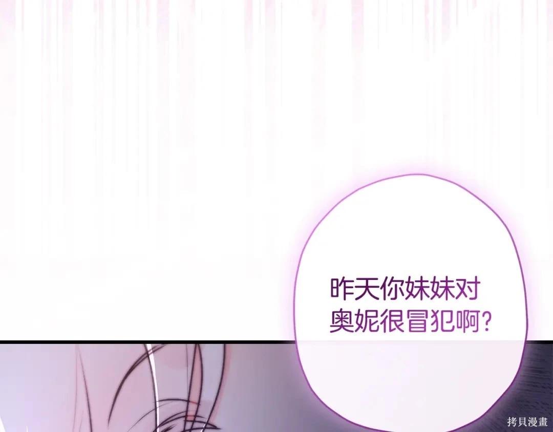 第 136 页