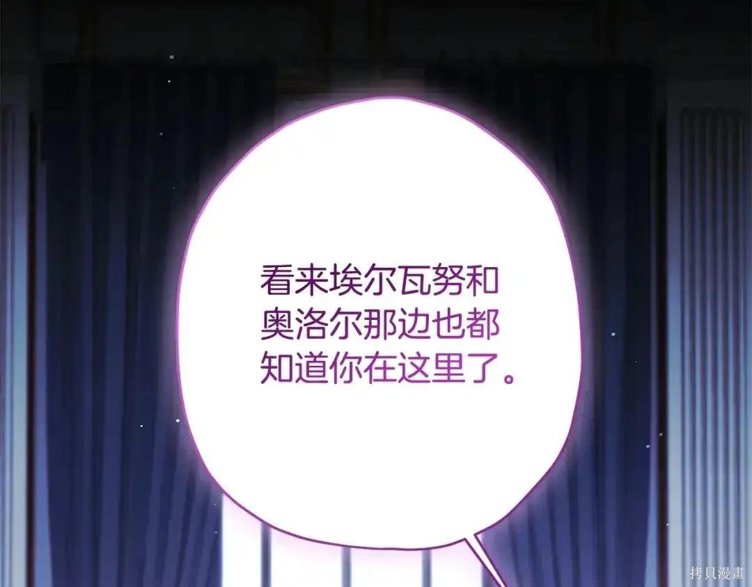 第 138 页