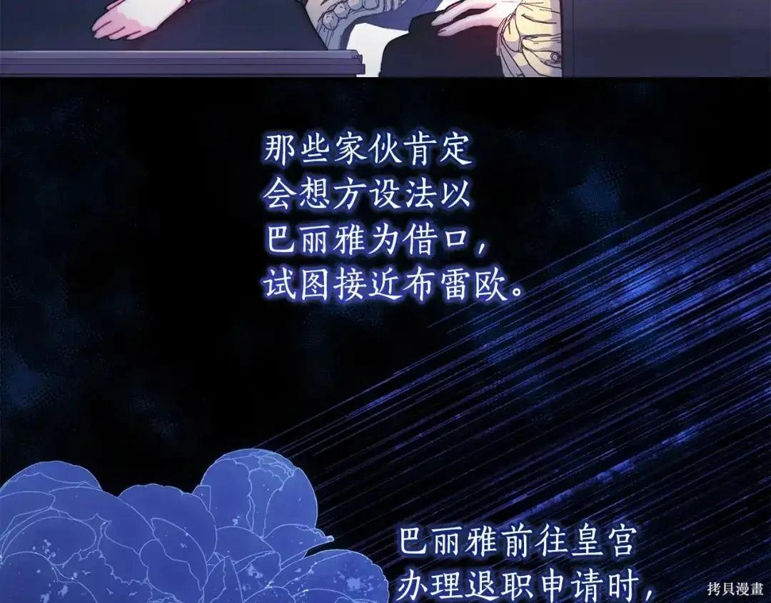 第 140 页