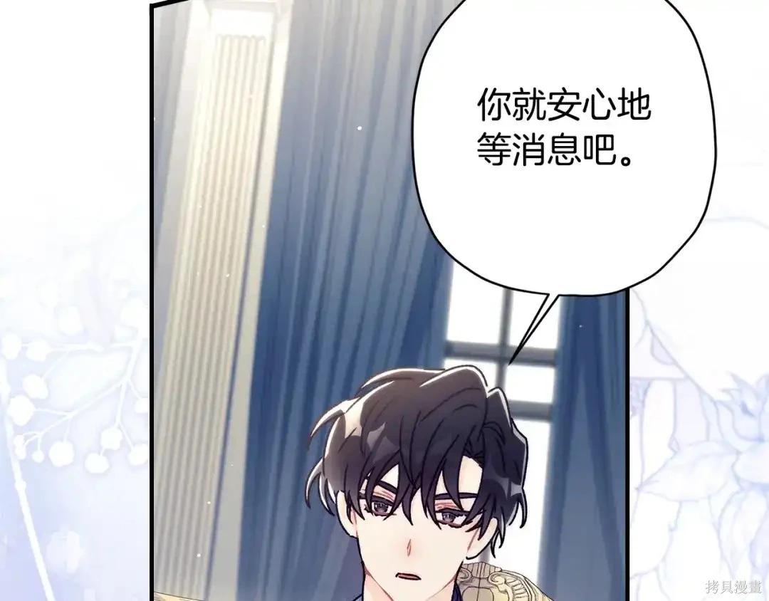 第 155 页