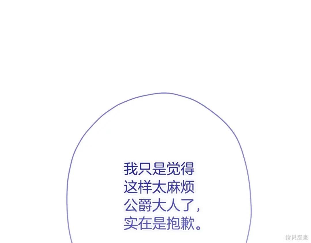 第 160 页