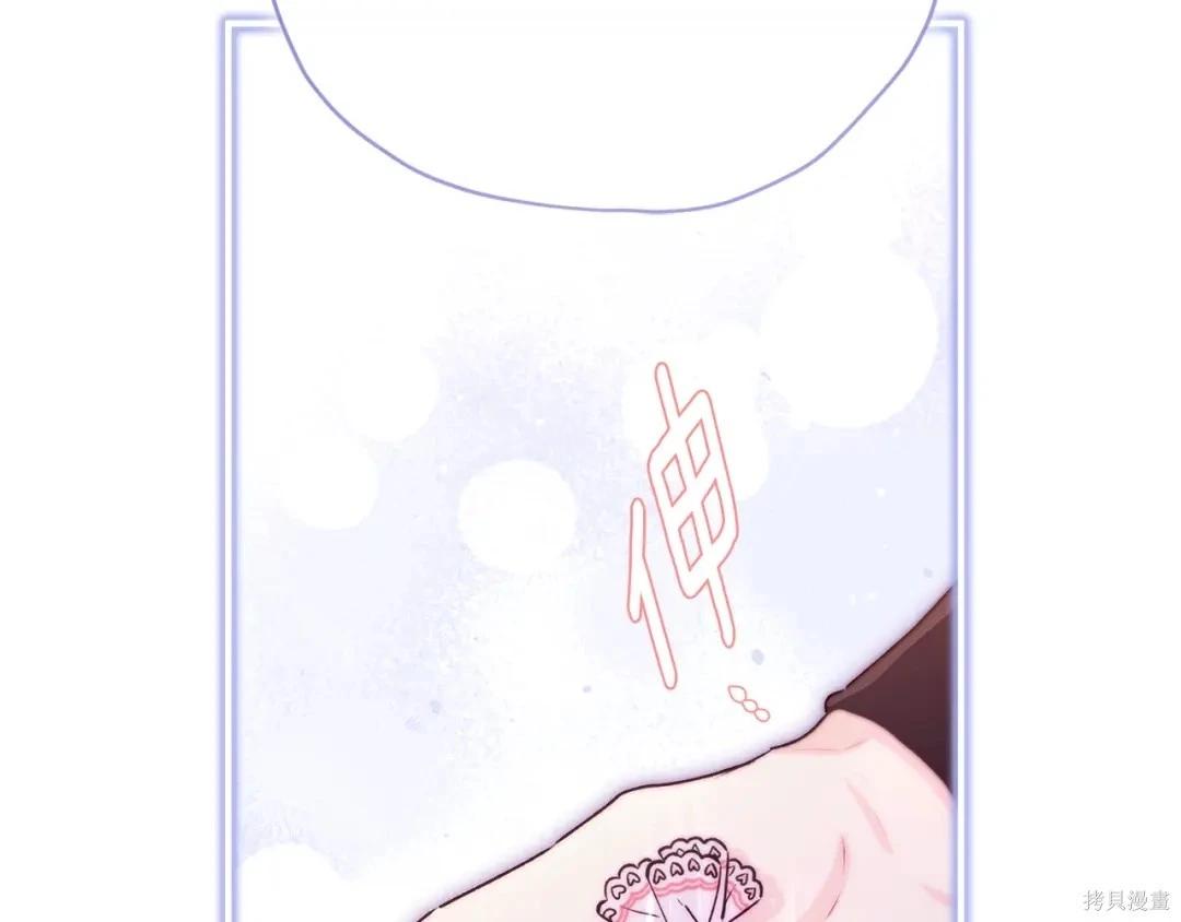 第 161 页