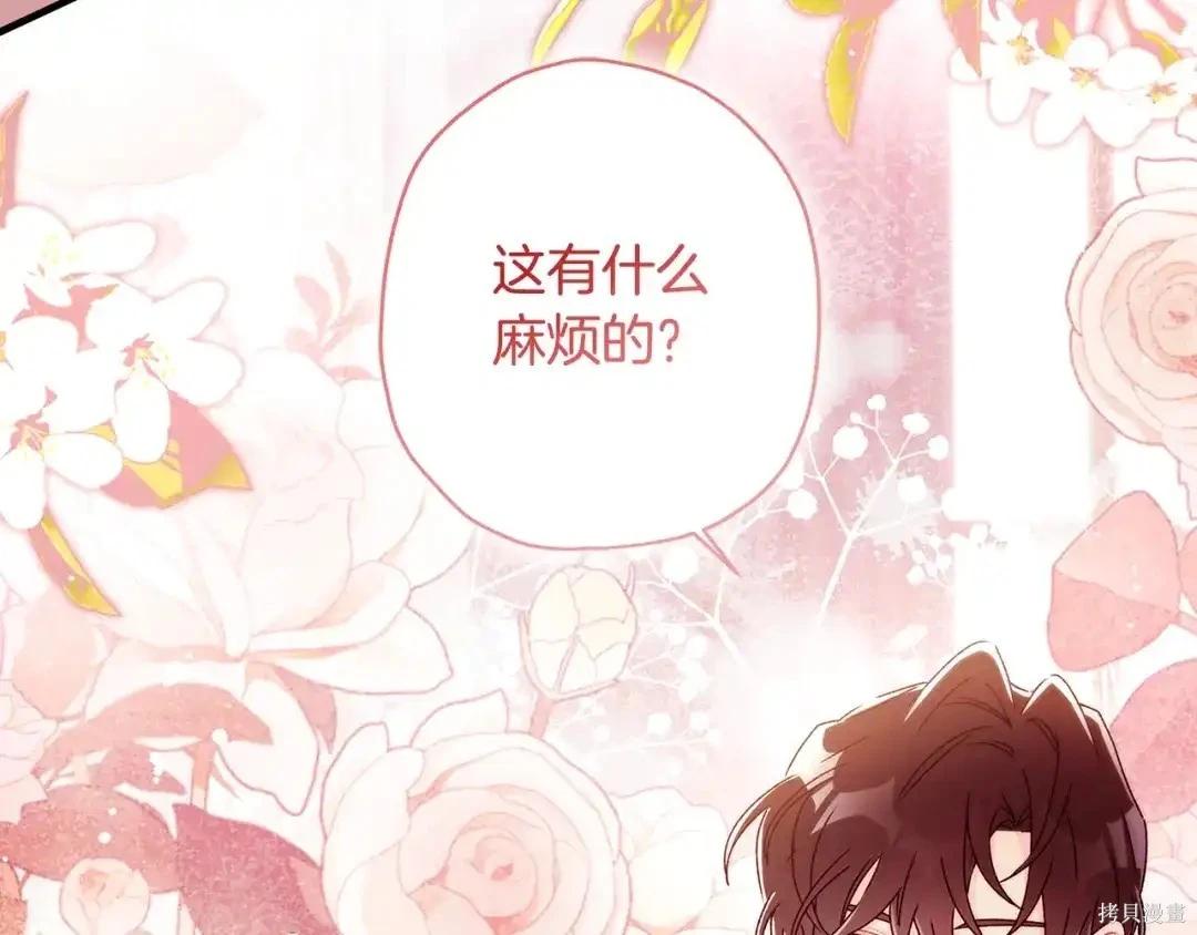 第 165 页