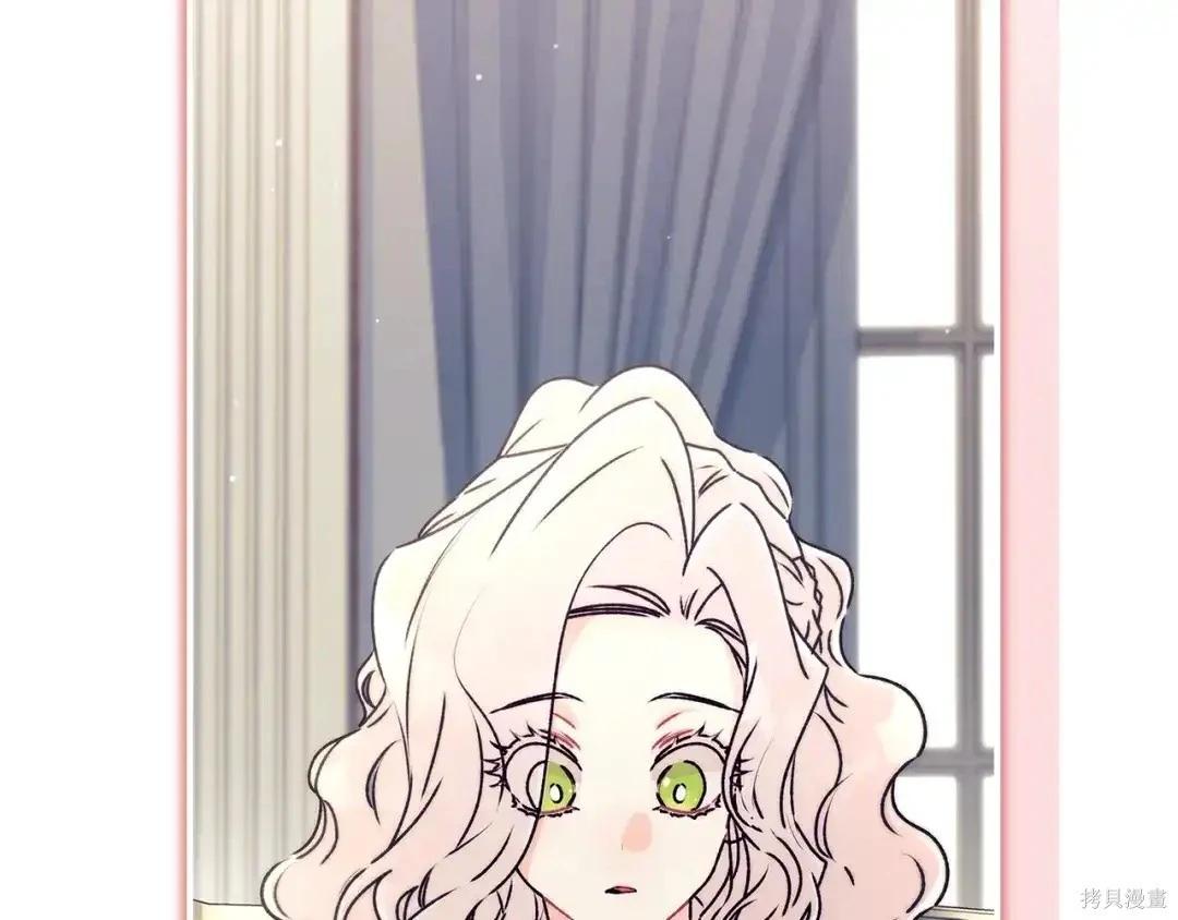 第 172 页