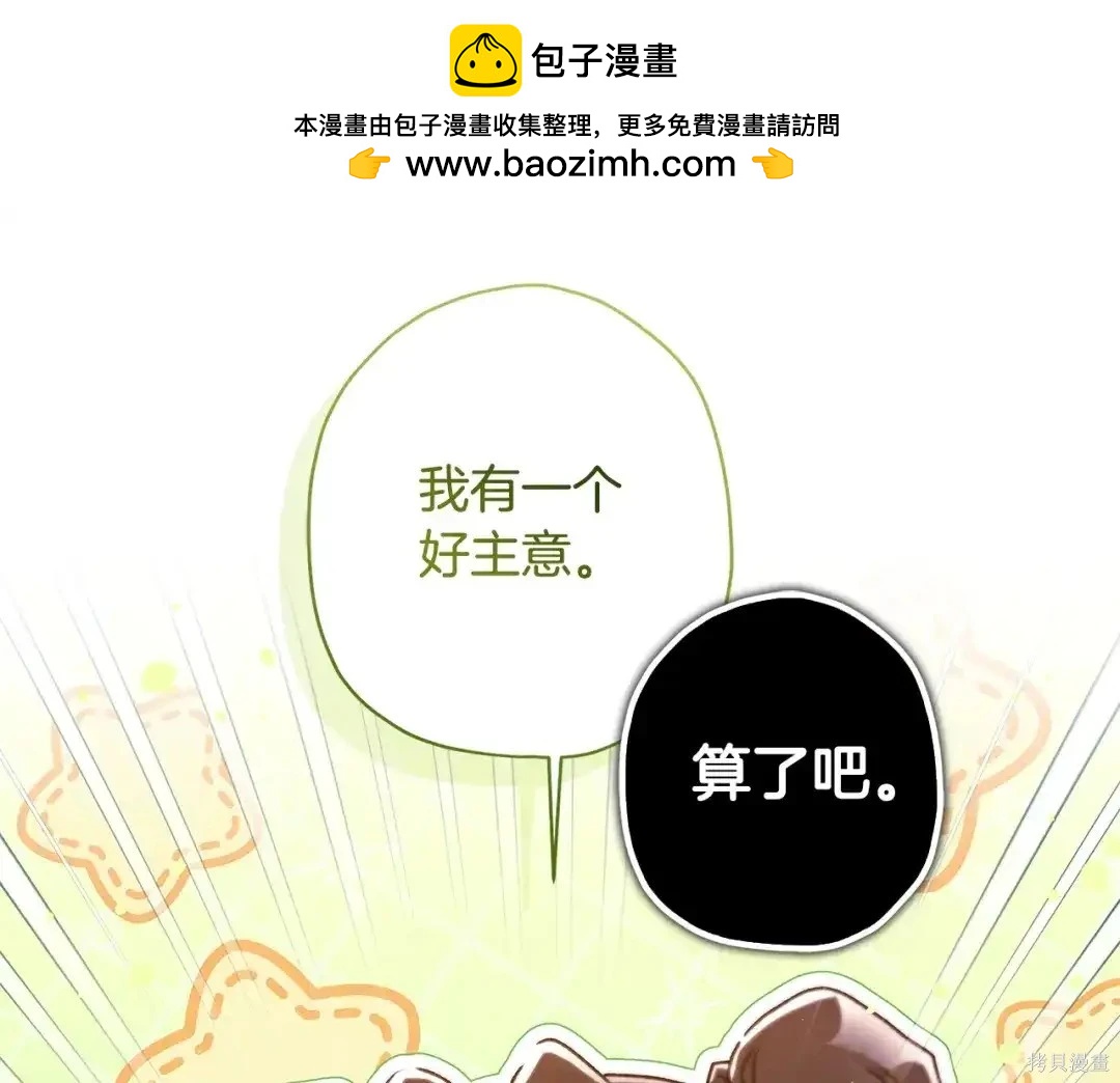 第 175 页