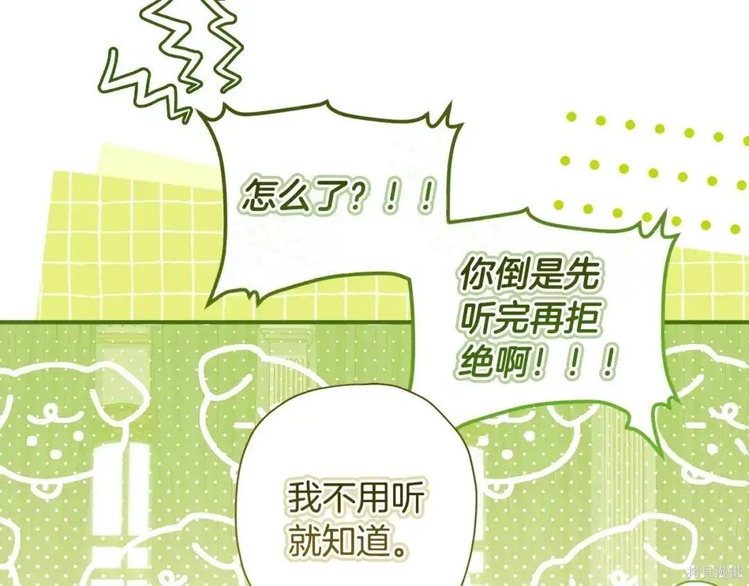 第 178 页