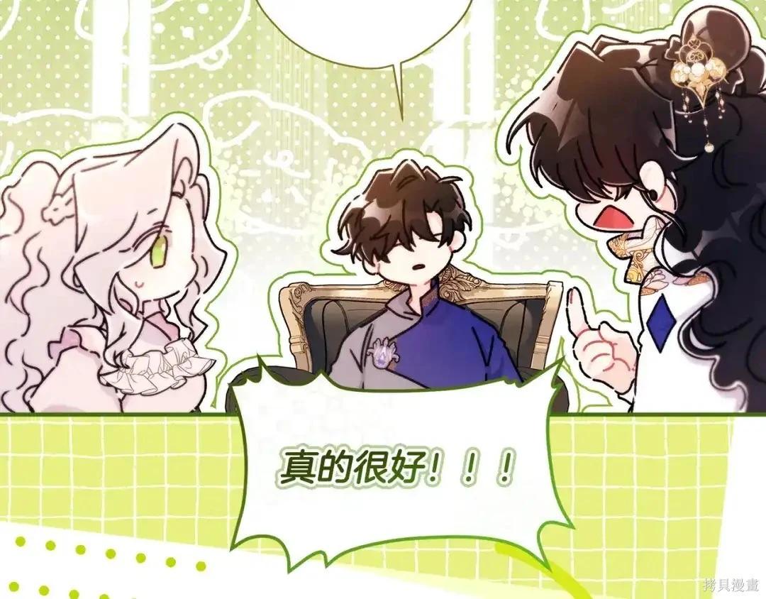 第 179 页