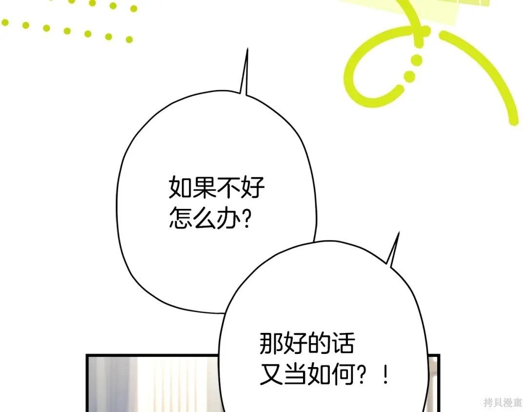 第 180 页