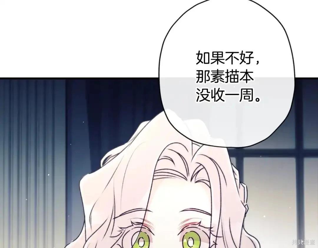 第 183 页