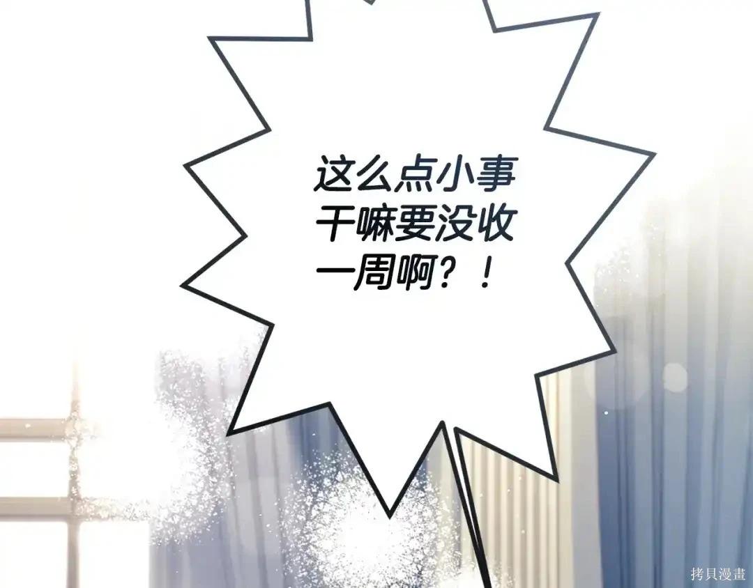第 185 页