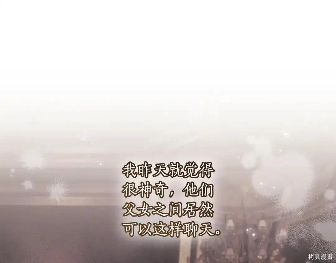 第 188 页