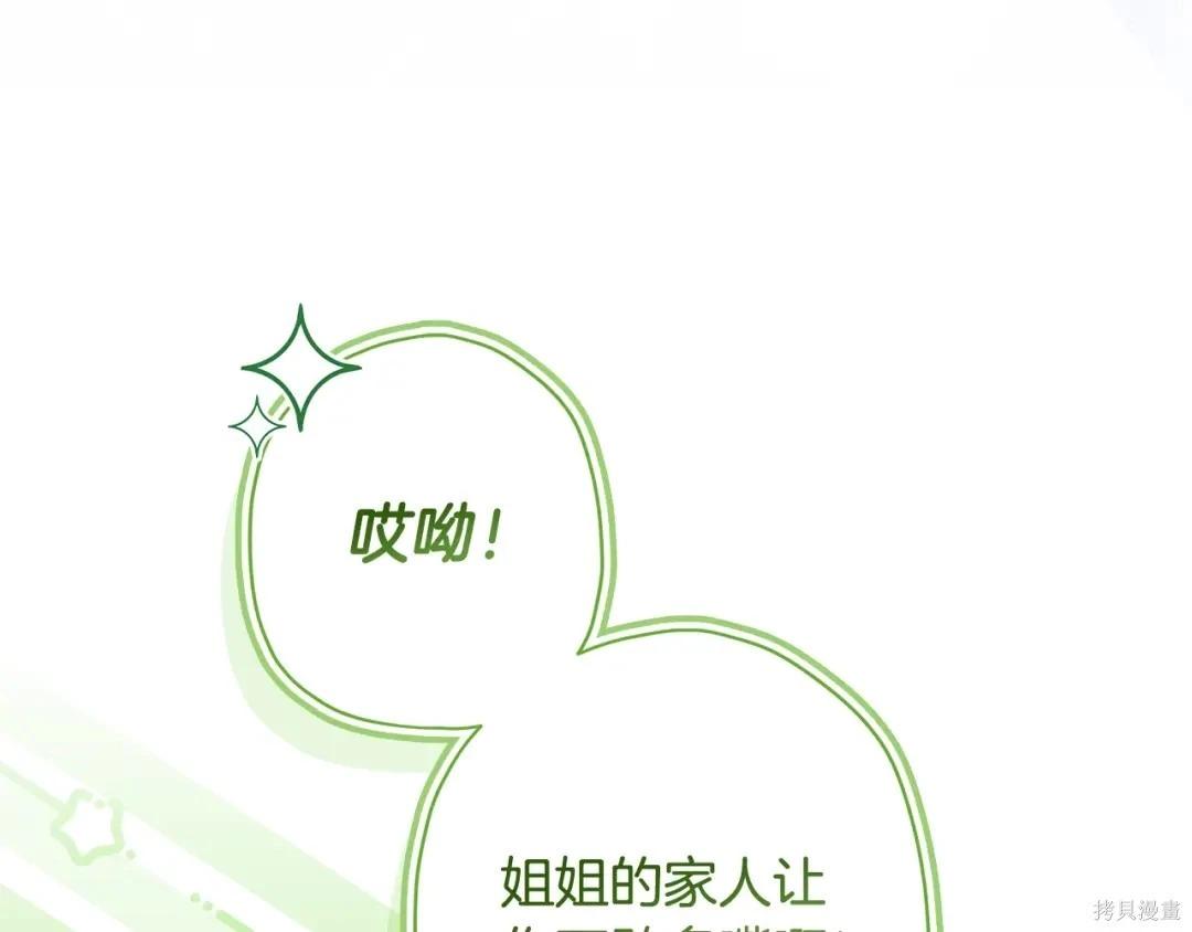 第 197 页