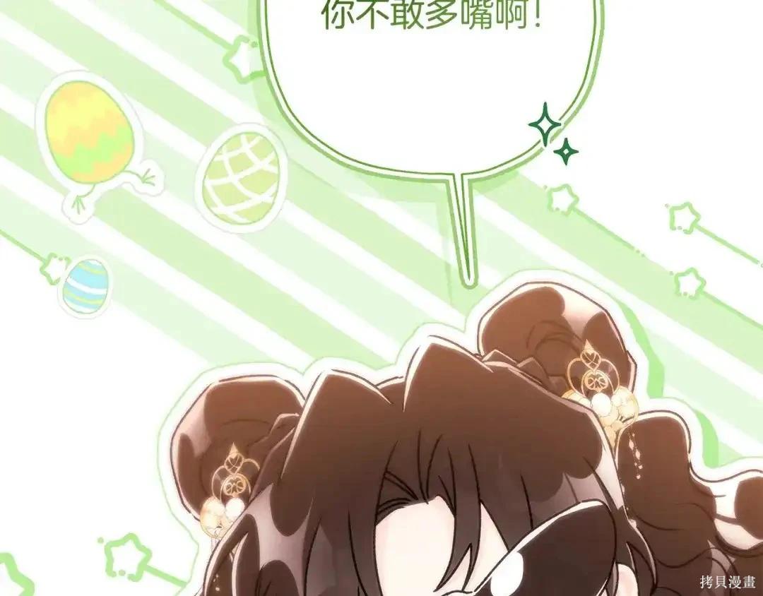 第 198 页