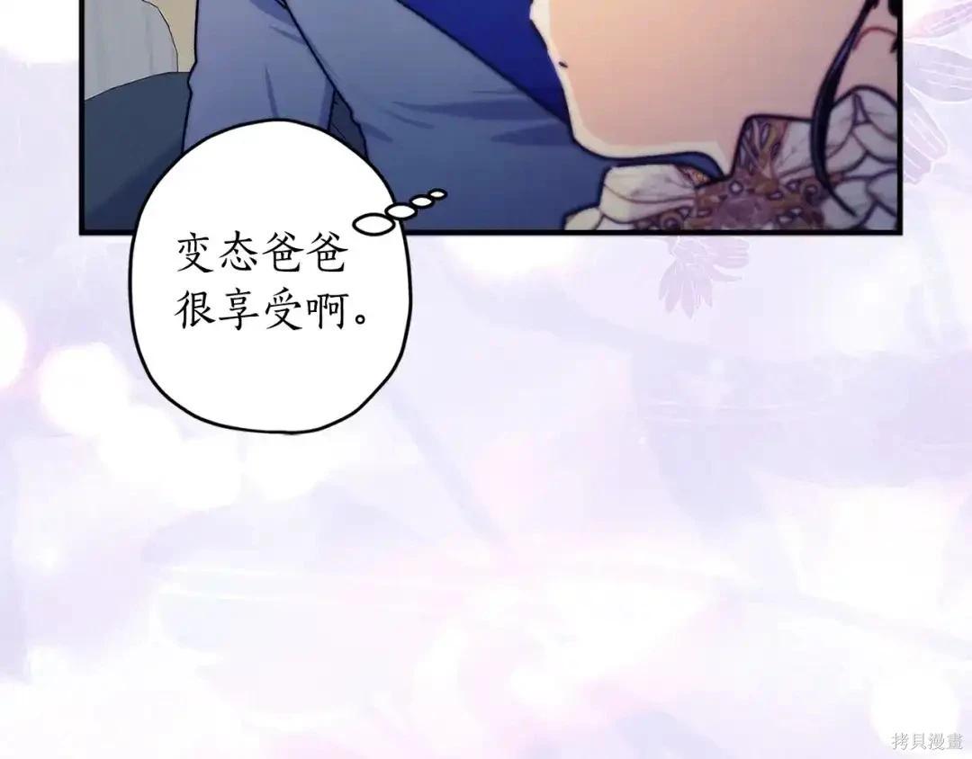 第 85 页